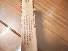 利群(红利)