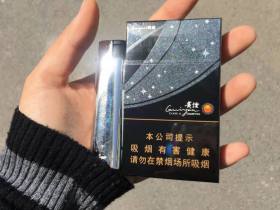 贵烟(跨越)