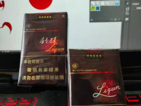 利群(软阳光)