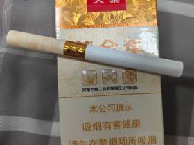 黄金叶(软天叶)