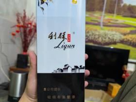 利群(江南韵)