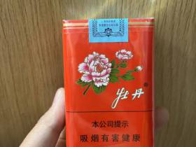 牡丹(软)