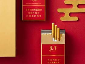 娇子(宽窄醇香中支)