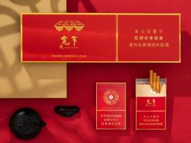 娇子(宽窄醇香中支)