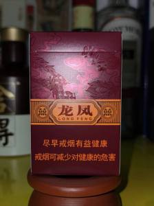 红双喜(龙凤紫)