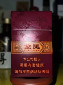 红双喜(龙凤紫)