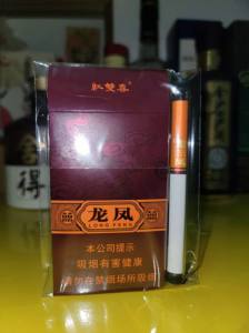 红双喜(龙凤紫)