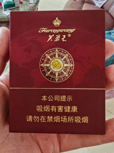 芙蓉王(领航)