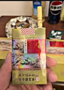利群(软富春山居)