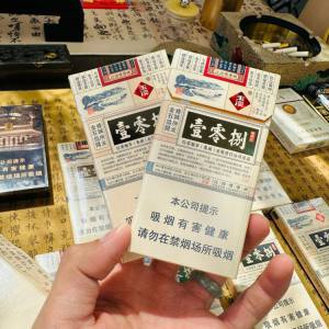 玉溪(细支108)