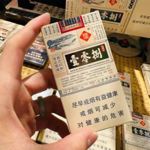 玉溪(细支108)