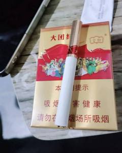 云烟(大团结)