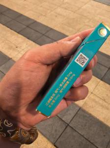 冬虫夏草(天边细支)