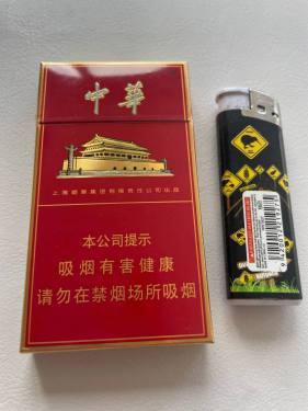 中华(细支)