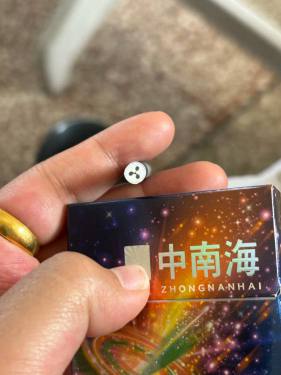 中南海(冰耀细支)