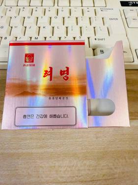 光明(侧推)