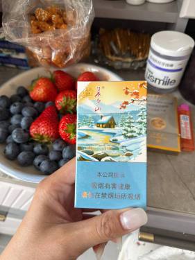 长白山(心归细支)