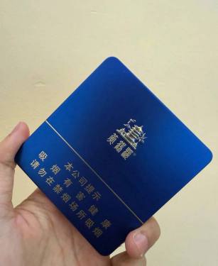 黄鹤楼(迷你醇味)