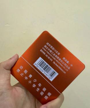 黄鹤楼(迷你醇味)