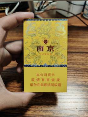 南京(细支九五)