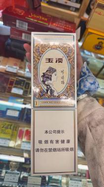 玉溪(阿诗玛)
