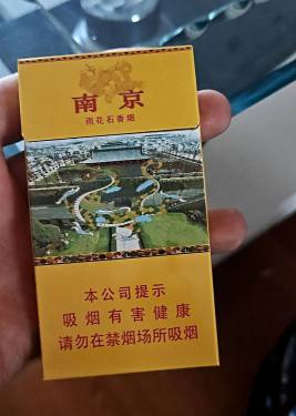 南京(雨花石)