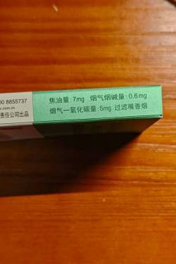 土楼(1575冰抹茶)