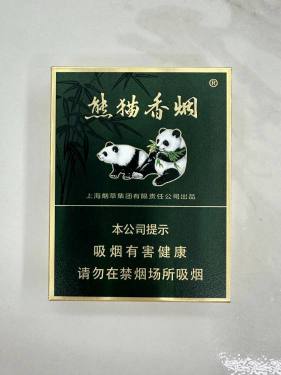 熊猫(典藏中支)