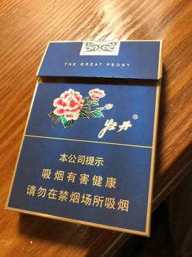 牡丹(蓝中支)