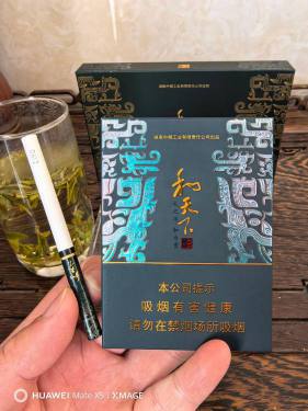 白沙(和天下尊品中支)