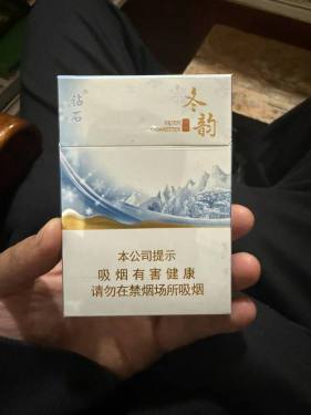 钻石(冬韵中支)