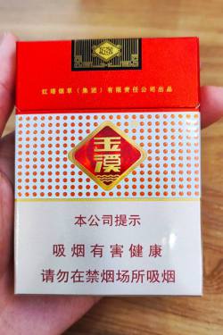 玉溪(鑫中支)