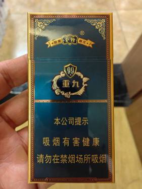 云烟(中支小重九)