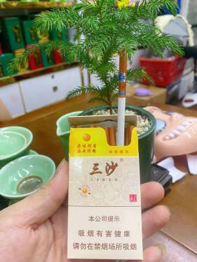 三沙(细支)