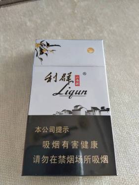 利群(江南韵)