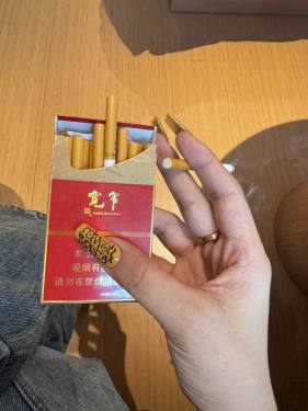 娇子(宽窄醇香中支)