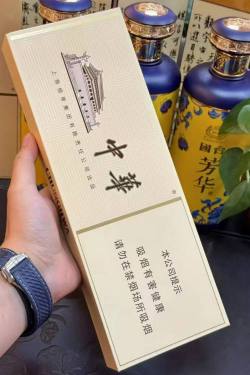 中华(细支3mg)