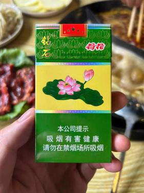 钻石(细支荷花)
