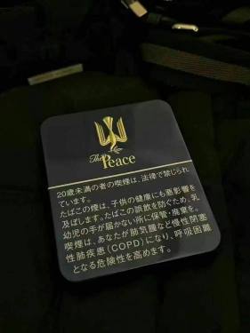和平(特醇100s铁盒)