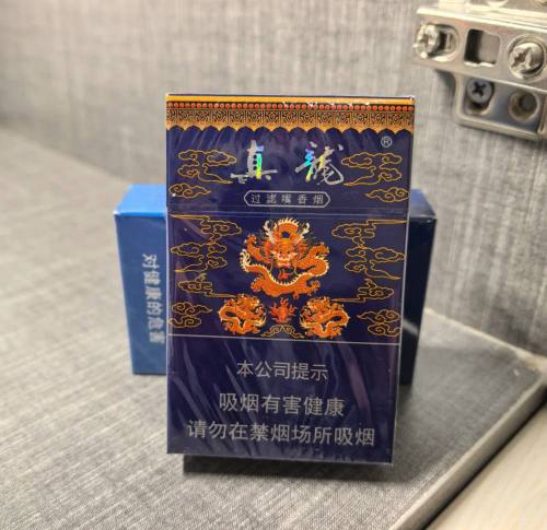 真龙(娇子)