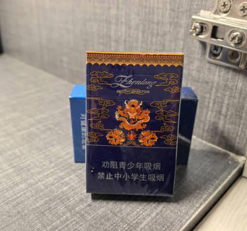 真龙(娇子)