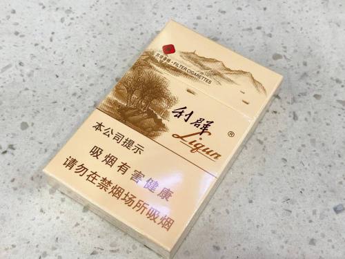 利群(西子阳光)