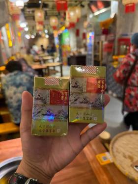 利群(硬富春山居)