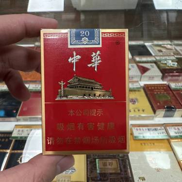 中华(金短支)
