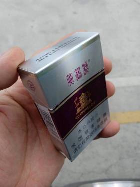 黄鹤楼(银紫)