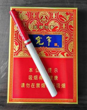 宽窄(五粮浓香)