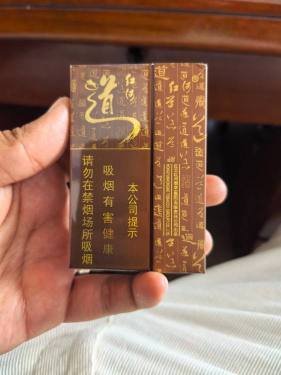 红河(道新版)