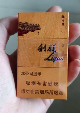 利群(楼外楼)