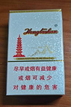 红塔山(大经典1956)
