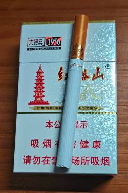 红塔山(大经典1956)